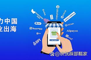 开云app下载官网入口安卓手机截图0